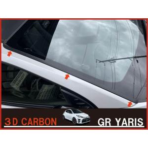 トヨタ（TOYOTA） 純正 GRフロアマット アドバンスド 1台分 58501