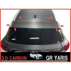 送料無料TOYOTA GRヤリス 大型リアスポイラー カーボン調 エアロカナード 送料無料TOYOTA GRヤリス 大型リアスポイラー カーボン調 エアロ