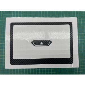 NBOX　JF3　ナビパネル、ハザードスイッチ用カーボンシート