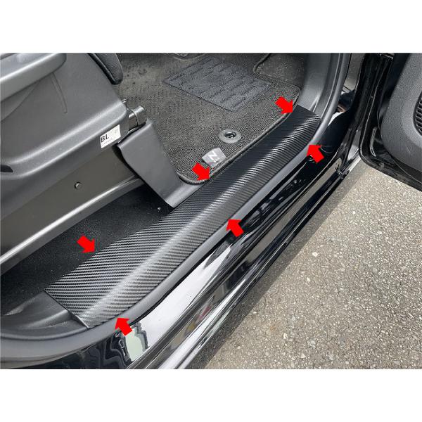 NBOX　カスタム　JF3,4　ステップカバー　傷防止カーボンシート