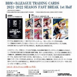 BBM Bリーグカード2019-2020シーズン 1st BREAK （ＢＯＸ） 1月下旬の商品画像