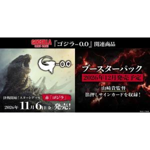 BANDAI（バンダイ） 大貝獣物語 ザ・ミラクル オブ ザ・ゾーン