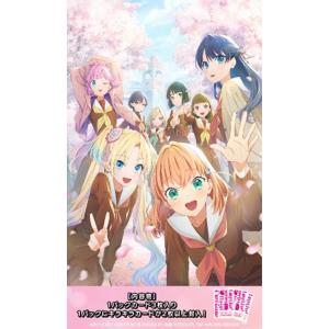 ラブライブ！蓮ノ空女学院スクールアイドルクラブ 村野 さやか&乙宗 梢