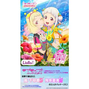 ◇予約◇ラブライブ!シリーズ オフィシャルカードゲーム プレミアム