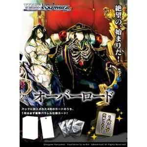 1カートン】カードファイト!! ヴァンガード スペシャルシリーズ