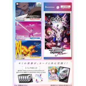 めめめのくらげTRADING CARD GAME ふれんどバトルα（BOX）日本語版