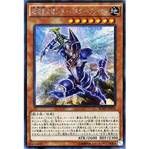 遊戯王 BOSH-JP018 破壊剣の使い手−バスター・ブレイダー（シークレットレア）【中古】【Sランク】｜cardshop-duel