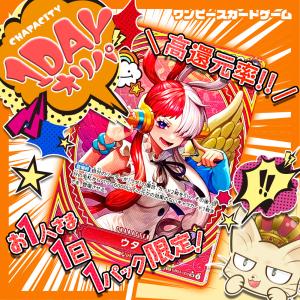 デュエル・マスターズ ミリオンブレイブ・カイザー(壱百満天原サロメ