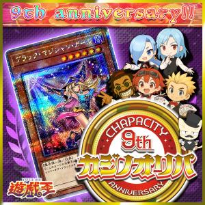 ドラゴンボール　バトラーズ　べジータ　PSA8 SP-B001 ドラゴンボール バトラーズ べジータ PSA8 SP-B001