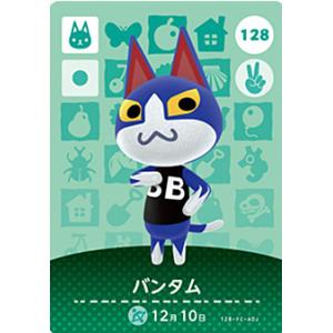 どうぶつの森amiiboカード 128 バンタム