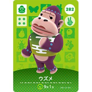 どうぶつの森amiiboカード 282 ウズメ