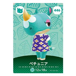 どうぶつの森amiiboカード 第５弾 446 ペチュニア｜cardshopsoma