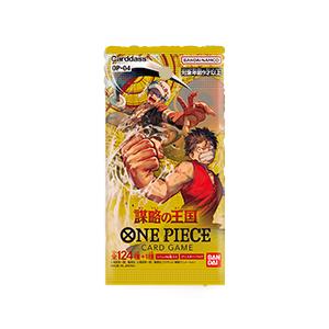 ワンピースカード ブースターパック 謀略の王国【...の商品画像