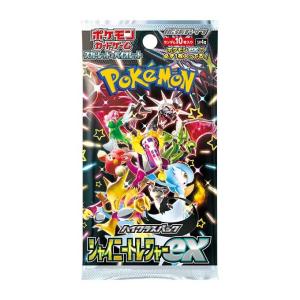 ポケモンカードゲーム スカーレット&バイオレット...の商品画像