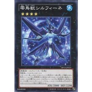 遊戯王 ダイガスタ・エメラル コレクターズレア RC02-JP031 RARITY