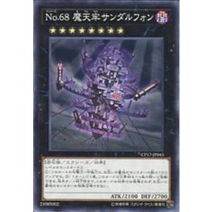 遊戯王オフィシャルカードゲーム デュエルモンスターズ 遊戯王カード