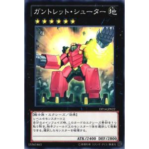 遊戯王オフィシャルカードゲーム デュエルモンスターズ 遊戯王 遊戯王オフィシャルカードゲーム デュエルモンスターズ 遊戯王