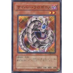 遊戯王オフィシャルカードゲーム デュエルモンスターズ YG07-JP001