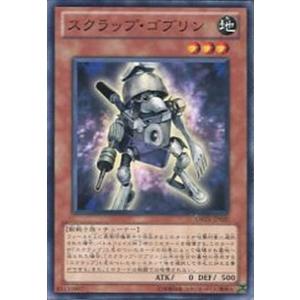 遊戯王オフィシャルカードゲーム デュエルモンスターズ EXP3-JP034