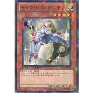 遊戯王オフィシャルカードゲーム デュエルモンスターズ YG07-JP001