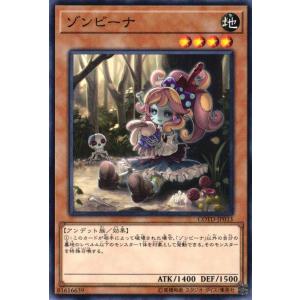 遊戯王オフィシャルカードゲーム デュエルモンスターズ PHHY-JP004