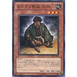 【ワンオーナー PSA10】遊戯王 ヤミー★リデンプション パラレル 遊戯王オフィシャルカードゲーム デュエルモンスターズ DBJH-JP026