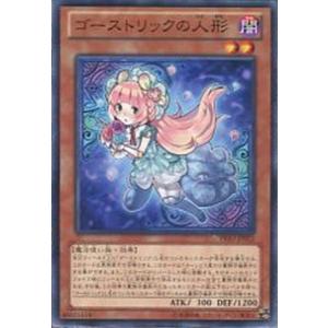 遊戯王オフィシャルカードゲーム デュエルモンスターズ ハーピィ
