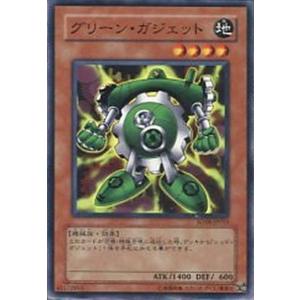 SD18-JP015 グリーン・ガジェット (ノーマル) 効果 遊戯王