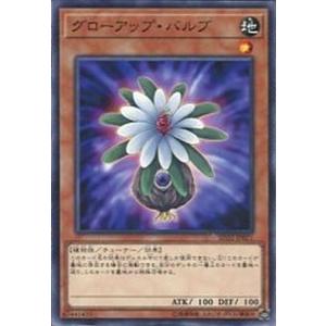 遊戯王 YCSJ エクソシスター プレイマット/店頭/他モール併売《カード