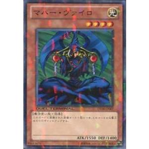 遊戯王オフィシャルカードゲーム デュエルモンスターズ STON-JP007 六