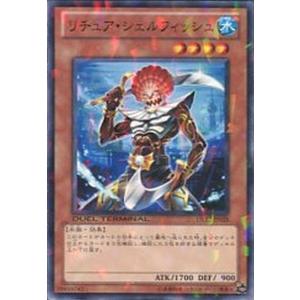 DT12-JP028 リチュア・シェルフィッシュ (ノーマル) 効果 遊戯王