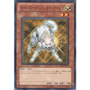 遊戯王オフィシャルカードゲーム デュエルモンスターズ EXP3-JP034