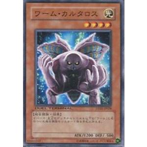 コナミデジタルエンタテインメント 遊戯王 QCTB-JP025 No−P.U.N