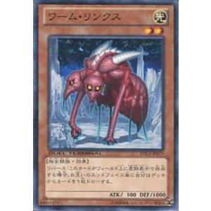 遊戯王 デュエルリンクス