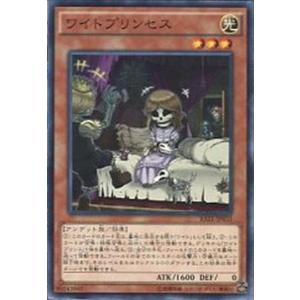 遊戯王オフィシャルカードゲーム デュエルモンスターズ EE1-JP178 天界
