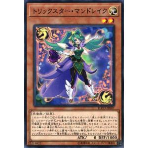 遊戯王オフィシャルカードゲーム デュエルモンスターズ DBCB-JP043