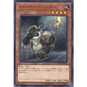 COTD-JP032 トレジャー・パンダー (ノーマル) 効果 遊戯王