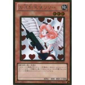 コナミデジタルエンタテインメント 遊戯王 SOI-JP034 破滅の女神ルイン