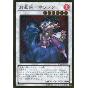 遊戯王 RA03-EN096 成金ゴブリン (英語版 1st Edition プラチナ 