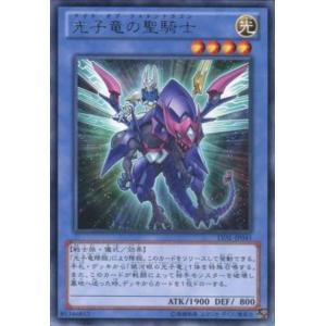 遊戯王 BPRO-JP067 禁じられた聖冠 (日本語版 プリズマティック