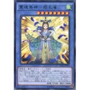 ヴァンガード D-TB06/012 絆を架ける叡智の魔術王 ソロモン (RRR