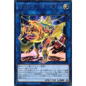 遊戯王オフィシャルカードゲーム デュエルモンスターズ DP05-JP005 D