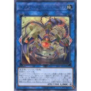 遊戯王 TW03-JP063 エルシャドール・メシャフレール (日本語版