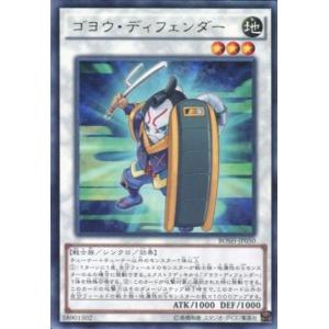 遊戯王オフィシャルカードゲーム デュエルモンスターズ LEDE