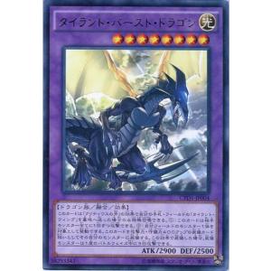 遊戯王 DBJH-JP019 カプシー☆ヤミーウェイ (日本語版 プリズマ 遊戯王 DBJH-JP019 カプシー☆ヤミーウェイ (日本語版 プリズマ
