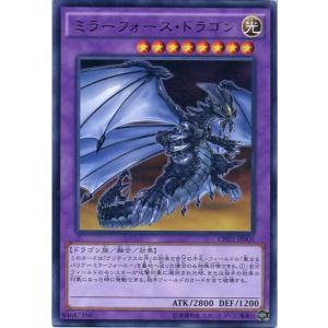 CPD1-JP005 ミラーフォース・ドラゴン (レア) 融合 遊戯王