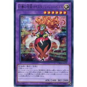 因果切断 【EE04-JP173】【SR】_ : トレカのツボ ヤフー店 - 通販