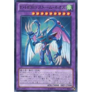 ドラゴンボールヒーローズ GM10弾 CP ゴジータ 【ソウルパニッシャー