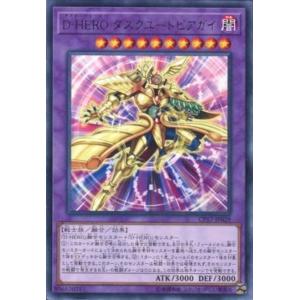 遊戯王オフィシャルカードゲーム デュエルモンスターズ LN-13 魂を