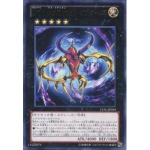 LVAL-JP049 CNo.69 紋章死神カオス・オブ・アームズ (レア) エクシーズ 遊戯王